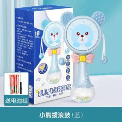 哦咯 婴儿拨浪鼓宝宝手摇鼓摇铃玩具