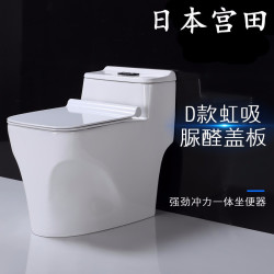 日本(GOTD)马桶家用静音坐便器 D款(微晶釉面-旗舰款) 400坑距