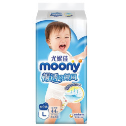 moony 畅透系列 婴拉拉裤 L44片