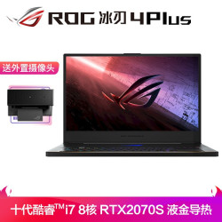 ROG 玩家国度 ROG冰刃4Plus 十代8核英特尔酷睿i7 17.3英寸液金导热 300Hz电竞屏 赛博朋