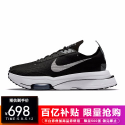 NIKE 耐克 NIKE耐克 男鞋AIR ZOOM-TYPE男子运动跑步鞋 CJ2033-001 CV2220-003 41