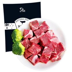 8385生鲜 京东PLUS会员: 国产牛腩肉纯原肉1.5kg
