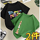 La Chapelle 拉夏贝尔 男童短袖T恤 2条装