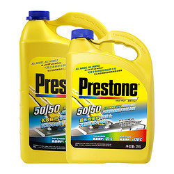 Prestone 百适通 防冻液 -37℃ 3.78L+2kg