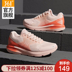 361° 361度 361度跑步鞋女夏季新款潮流时尚舒适透气耐磨防滑网面跑步运动鞋 N 透明粉/海螺红 36