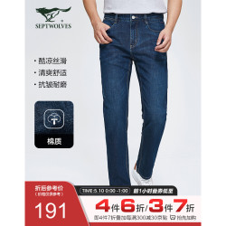 SEPTWOLVES 七匹狼 七匹狼牛仔裤男士2021新款时尚生活长裤子休闲男裤直筒裤 102(深蓝) 33A