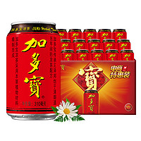 JDB 加多宝 凉茶250ml*24盒整箱提手礼盒装消暑植物饮料怕上火喝