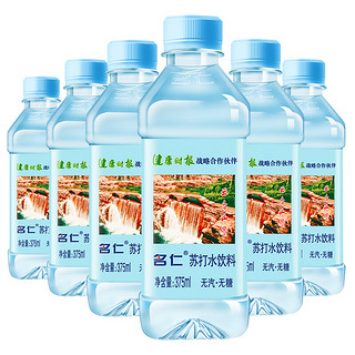 mingren 名仁 苏打水饮料 375ml*20瓶