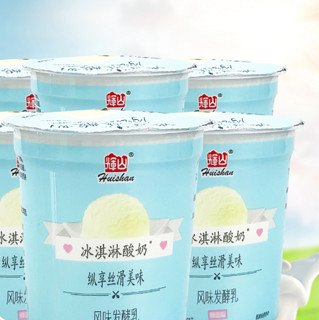 Huishan 辉山 冰激凌酸奶