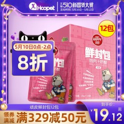 Wanpy 顽皮 顽皮狗狗妙鲜封包宠物柯基法斗幼犬吃的湿粮狗罐头整箱拌饭粮零食