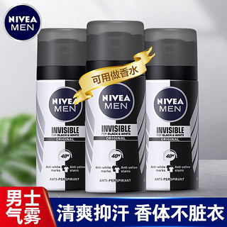 NIVEA MEN 妮维雅男士 妮维雅（NIVEA）男士黑白出众爽身气雾  无白痕抗黄渍 自然果木清香喷雾 三支装