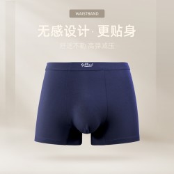 goldlion 金利来 GMB02207-F 男士抗菌内裤