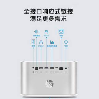 惠普（HP）MP2000C投影仪 投影仪家用 商务会议投影机 投影电视 回音壁音响