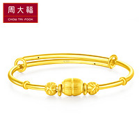 CHOW TAI FOOK 周大福 F217676 儿童圆珠足金手镯 6.05g