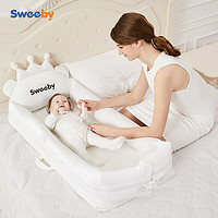 Sweeby 史威比 婴儿床中床便携式新生儿宝宝 可拆洗 白色
