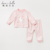 戴维贝拉童装男童睡衣儿童家居服宝宝内衣套装纯棉婴儿衣服davebella春装新品婴童服装 小鹿印花 110cm(5Y(建议身高105-115cm))