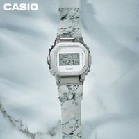 CASIO 卡西欧 G-SHOCK 520大理石主题 时尚运动男表 石英防水防震手表 GM-5600MA-7PRM