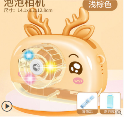 勾勾手 儿童电动棕色麋鹿泡泡机玩具