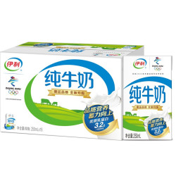 yili 伊利 纯牛奶 全脂纯牛奶250ml*16盒/箱 营养早餐伴侣 优质乳蛋白 郭艾伦同款 年货礼盒装