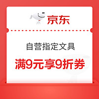 今日必看：领最高150京豆+5元E卡！胡姬花花生油800ml仅15.49元！