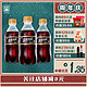 ASIA 亚洲 网红爆款亚洲沙示可乐汽水300ml小瓶装解渴碳酸饮料特价