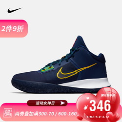 NIKE 耐克 耐克 男/女 NIKE KYRIE FLYTRAP IV EP 篮球鞋 CT1973 CT1973-400 42