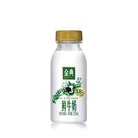 SATINE 金典 鲜牛奶 235ml*8瓶