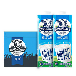 DEVONDALE 德运 全脂高钙纯牛奶 1L*10盒