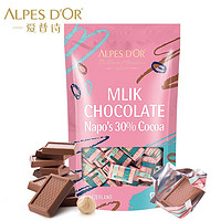 Alpes d'Or 爱普诗 牛奶榛仁巧克力500g（袋）