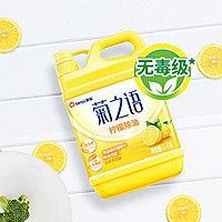 88VIP：lanju 榄菊 菊之语系列 柠檬除油洗洁精 5kg