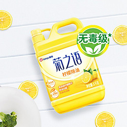 lanju 榄菊 菊之语系列 柠檬除油洗洁精 5kg