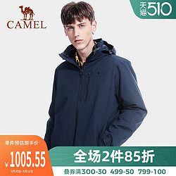 CAMEL 骆驼 骆驼户外滑雪衣男女2020秋季新款两件套防水防风外套三合一冲锋衣