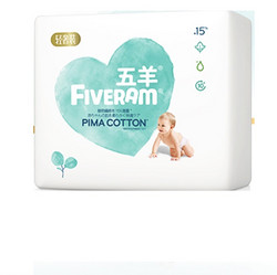 FIVERAMS 五羊 轻奢装系列  纸尿裤M4片+拉拉裤L4片