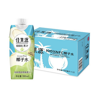 佳果源 NFC 椰子水 500ml*12瓶