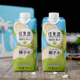 佳果源 NFC 椰子水 500ml*12瓶