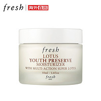 fresh 馥蕾诗 FRESH 馥蕾诗 睡莲滋润活颜面霜 50ml