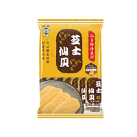 Want Want 旺旺 芝士仙贝