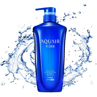 AQUAIR 水之密语 净润臻养洗发露 控油型 600ml*2