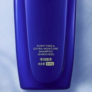 AQUAIR 水之密语 净润臻养洗发露 倍润型 600ml*2