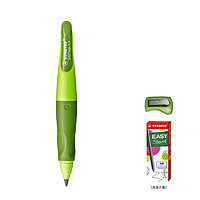 STABILO 思笔乐 B-46879-5 握笔乐自动铅笔 3.15mm 绿色 送笔芯+卷笔刀