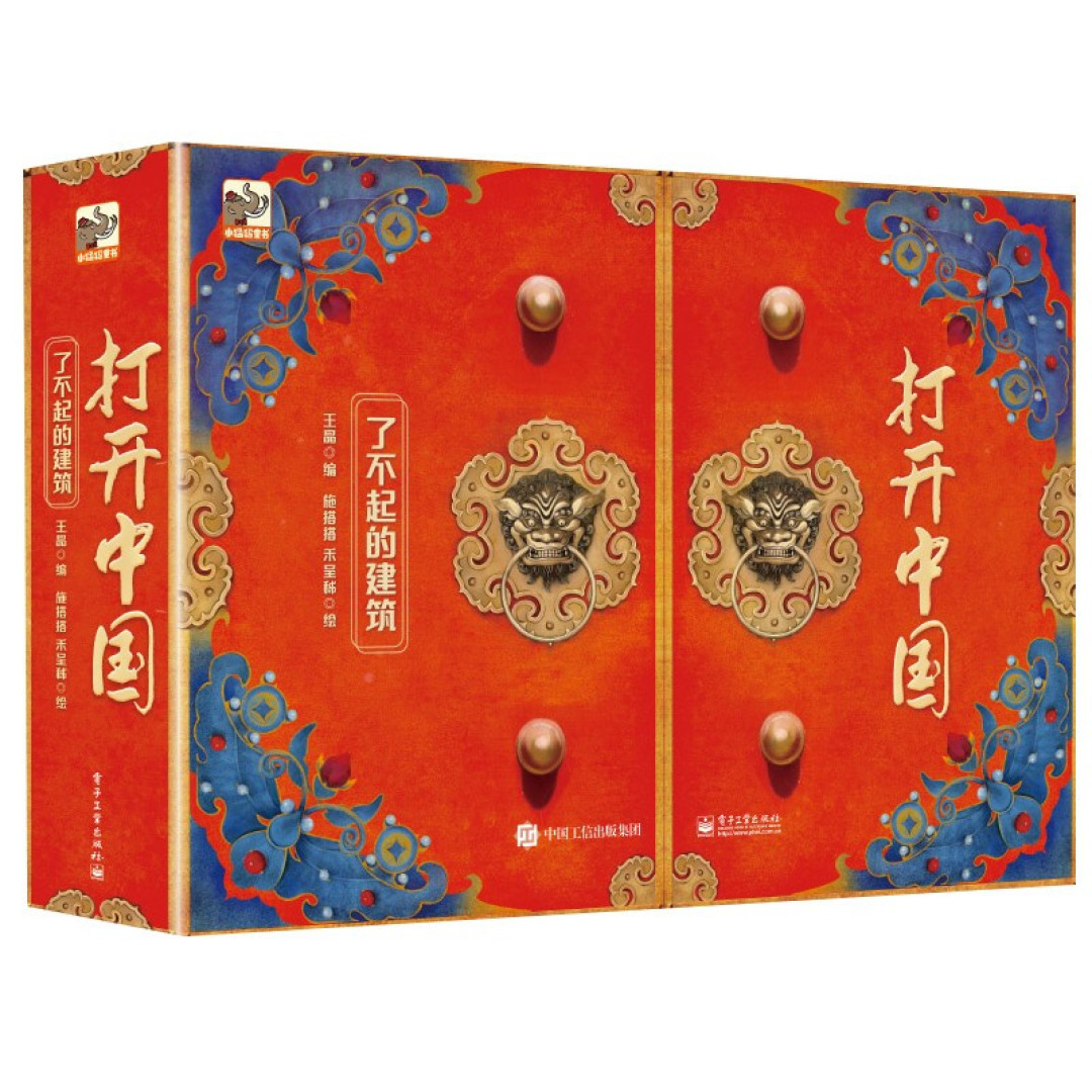 闺女看过五遍以上的绘本