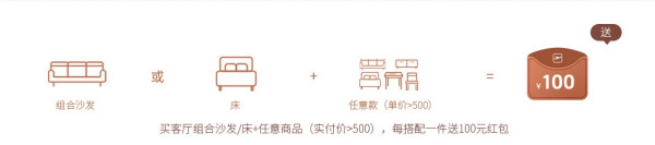 苏宁易购 芝华仕官方旗舰店 超级品牌日