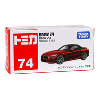 798668 74号宝马 z4轿车