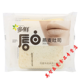 多鲜 果粒派唇白燕麦夹心软面包 混搭 2kg