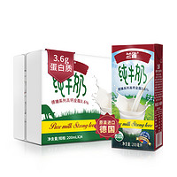 Lacheer 兰雀 德臻系列 高钙全脂3.6% 纯牛奶 原味 200ml*24盒