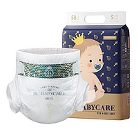 babycare 皇室弱酸系列 婴儿纸尿裤 NB68片*2包+S58片*2包