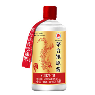 HUANTAI 环台 贵州茅台镇 原酱 珍品 裸瓶 53%vol 酱香型白酒