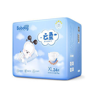 BoBDoG 巴布豆 云柔系列 纸尿裤 XL24片*2包