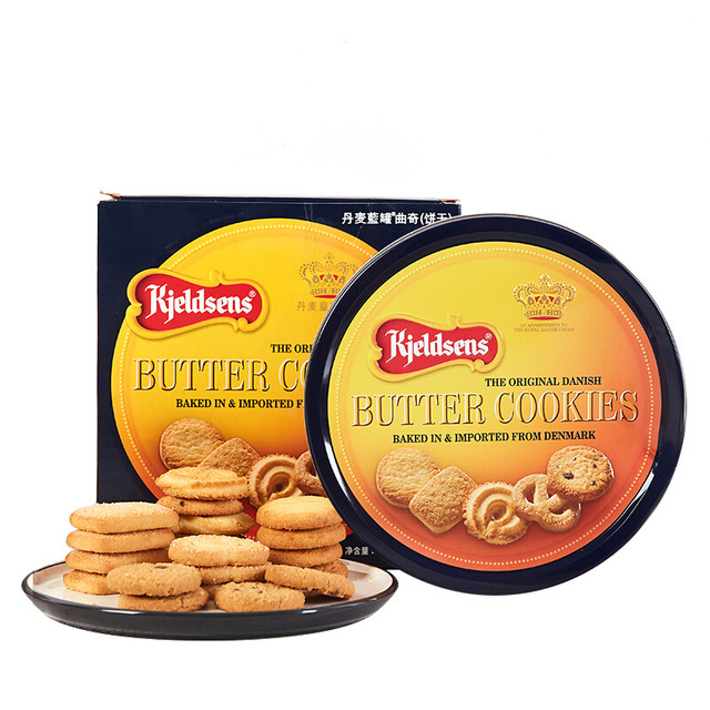 年货大集、今日必买：丹麦蓝罐 蓝罐经典口味曲奇饼礼盒 908g