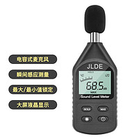 BiaoKang 标康  数字噪音计 分贝仪音量计 手持式噪声计 声音测试仪  JD-105